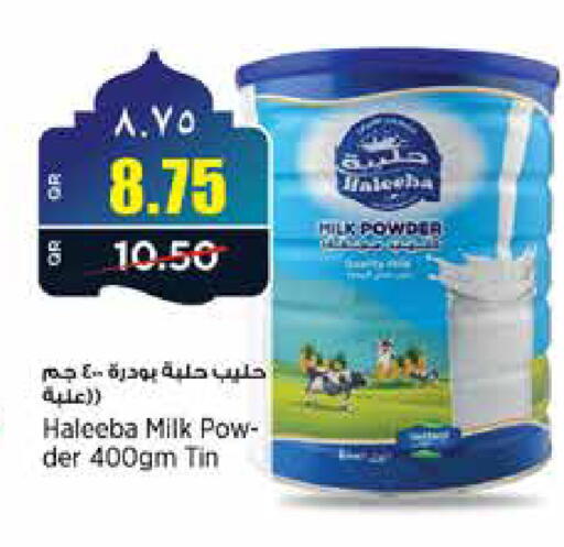 available at New Indian Supermarket in Qatar - Al Rayyan