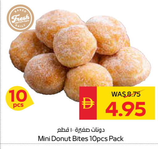 available at SPAR Hyper Market  in UAE - Ras al Khaimah