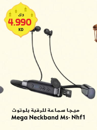 available at جراند هايبر in الكويت - محافظة الأحمدي