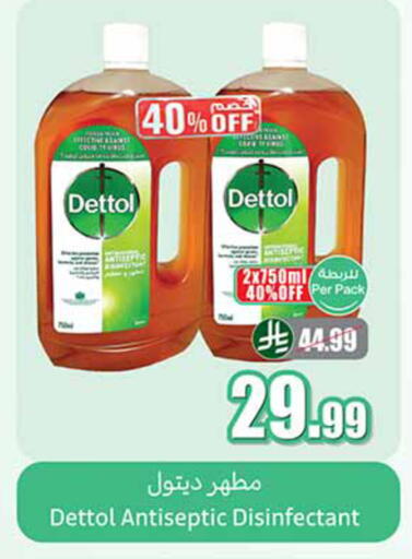 available at Othaim Markets in KSA, Saudi Arabia, Saudi - Riyadh