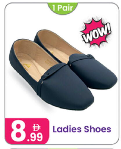 available at Al Nahda Gifts Center in UAE - Sharjah / Ajman