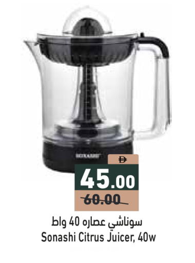 available at أسواق رامز in الإمارات العربية المتحدة , الامارات - دبي