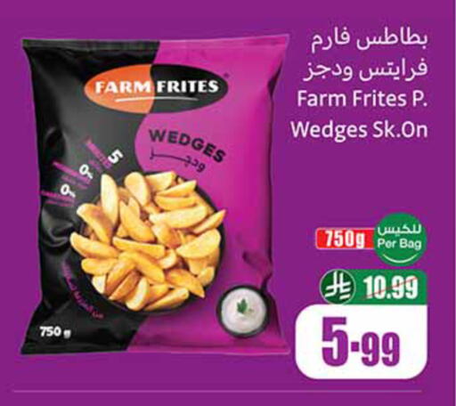 available at أسواق عبد الله العثيم in مملكة العربية السعودية, السعودية, سعودية - المجمعة