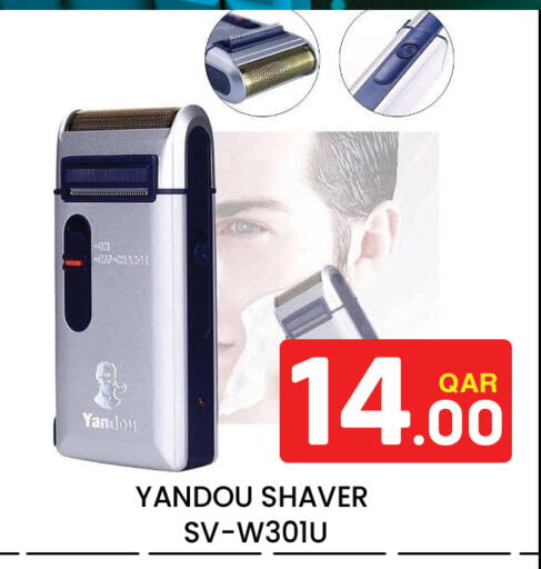 available at Majlis Hypermarket in Qatar - Doha