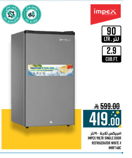 available at Abraj Hypermarket in KSA, Saudi Arabia, Saudi - Mecca