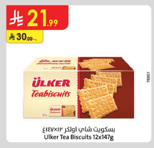 available at Danube in KSA, Saudi Arabia, Saudi - Khamis Mushait