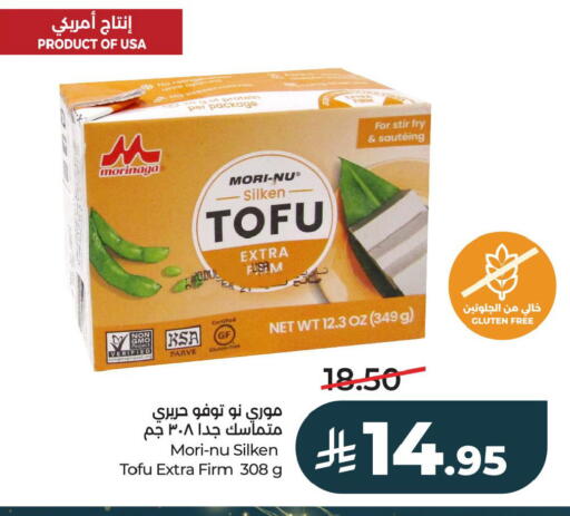 available at LULU Hypermarket in KSA, Saudi Arabia, Saudi - Al Khobar