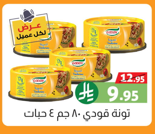 available at صالة العروض in مملكة العربية السعودية, السعودية, سعودية - خميس مشيط