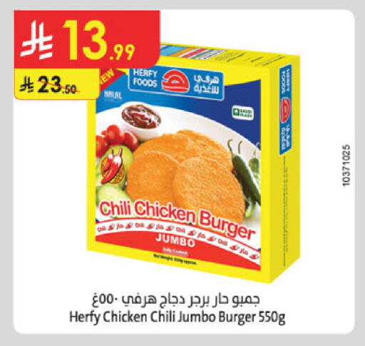 available at Danube in KSA, Saudi Arabia, Saudi - Mecca