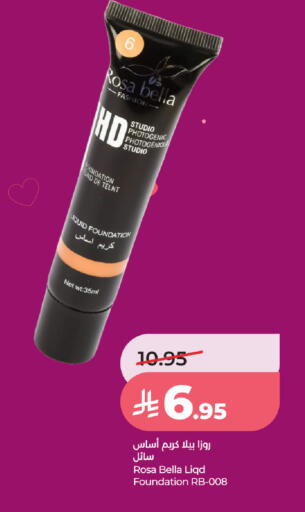 available at لولو هايبرماركت in مملكة العربية السعودية, السعودية, سعودية - تبوك