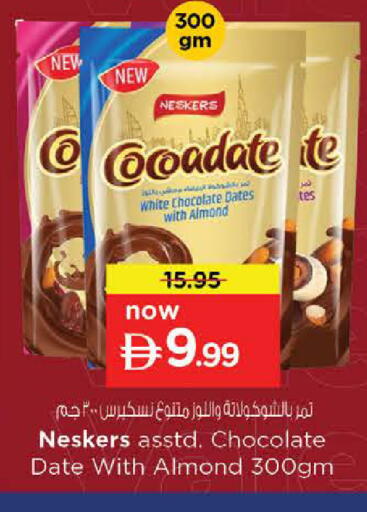 Date available at نستو هايبرماركت in الإمارات العربية المتحدة , الامارات - ٱلْعَيْن‎