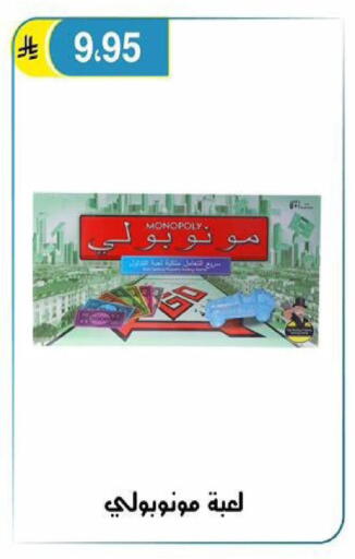 available at الحسين توب أب in مملكة العربية السعودية, السعودية, سعودية - الرياض