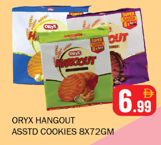 available at Souk Al Mubarak Hypermarket in UAE - Sharjah / Ajman