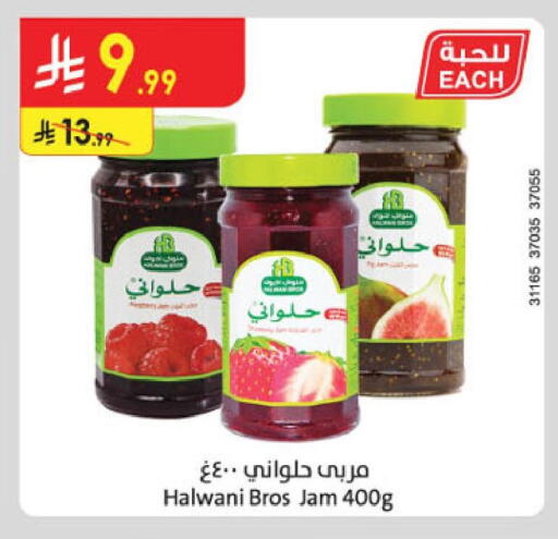 available at Danube in KSA, Saudi Arabia, Saudi - Tabuk