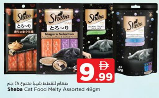 available at Nesto Hypermarket in UAE - Dubai