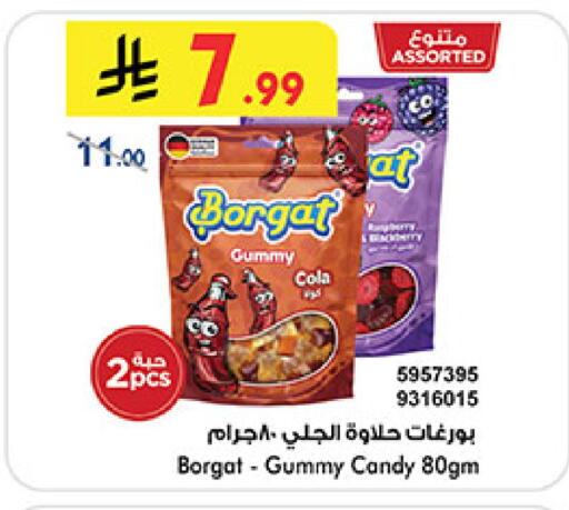 available at Bin Dawood in KSA, Saudi Arabia, Saudi - Abha