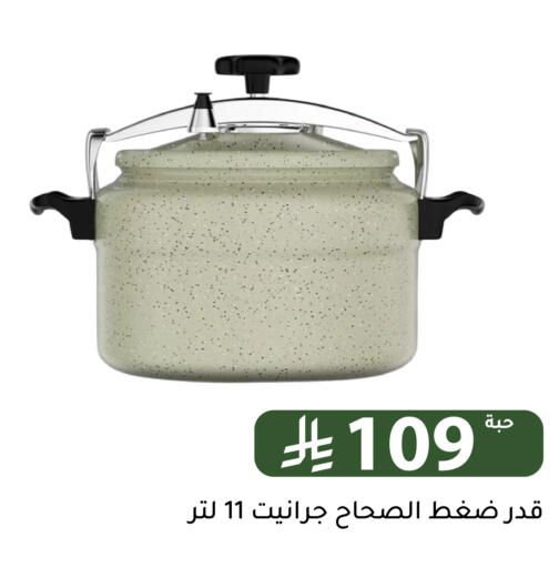 available at Family Discount in KSA, Saudi Arabia, Saudi - Riyadh