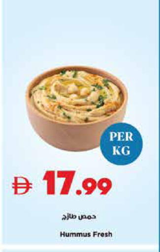 available at Trolleys Supermarket in UAE - Sharjah / Ajman