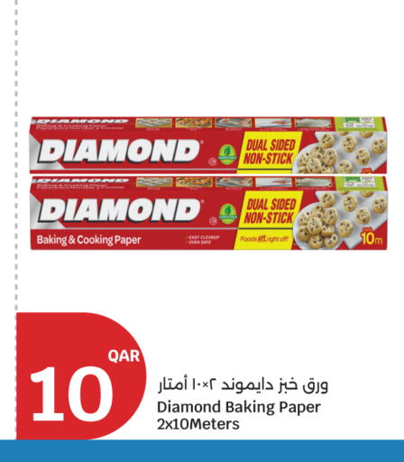 available at City Hypermarket in Qatar - Doha