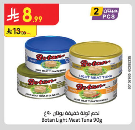 available at الدانوب in مملكة العربية السعودية, السعودية, سعودية - مكة المكرمة