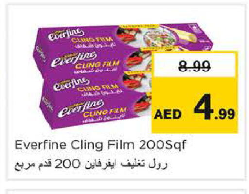 available at نستو هايبرماركت in الإمارات العربية المتحدة , الامارات - دبي