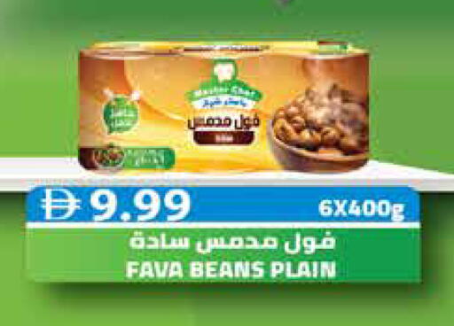 available at أسواق رامز in الإمارات العربية المتحدة , الامارات - دبي