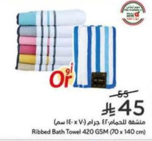 available at هايبر بنده in مملكة العربية السعودية, السعودية, سعودية - خميس مشيط