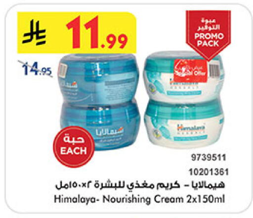 available at بن داود in مملكة العربية السعودية, السعودية, سعودية - خميس مشيط