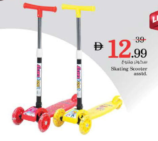 available at Nesto Hypermarket in UAE - Sharjah / Ajman