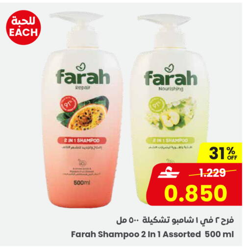 available at مركز سلطان in عُمان - مسقط‎