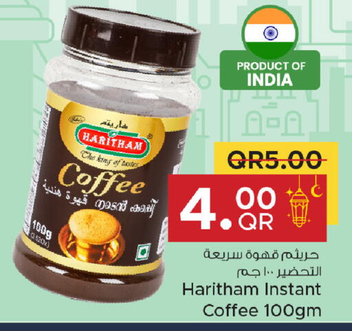 available at Family Food Centre in Qatar - Al Rayyan