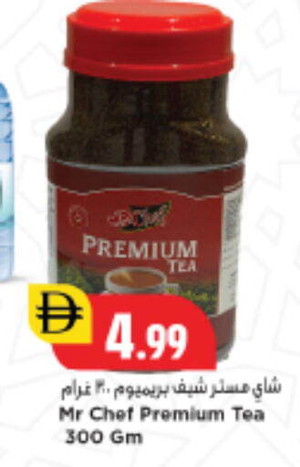 available at New Mart Hypermarket in UAE - Sharjah / Ajman