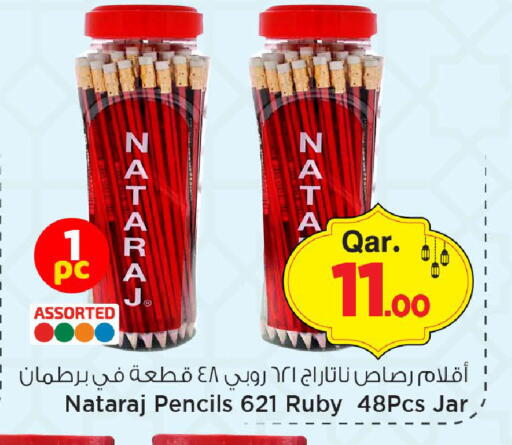 available at Mark & Save  in Qatar - Al Khor
