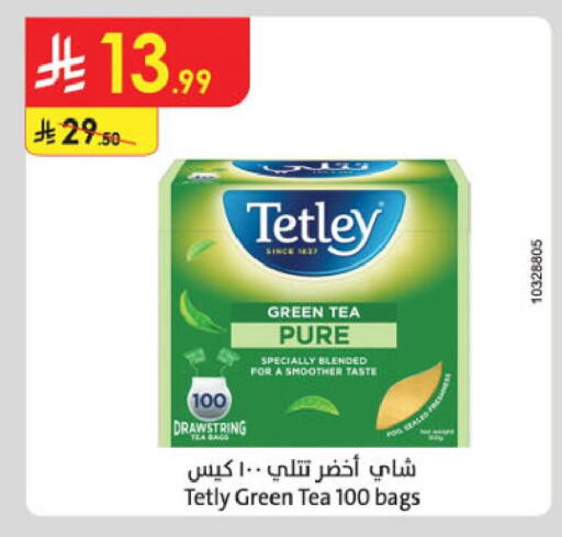 available at الدانوب in مملكة العربية السعودية, السعودية, سعودية - الجبيل‎