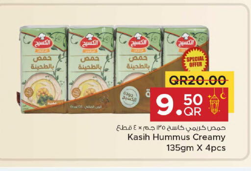 available at Family Food Centre in Qatar - Al-Shahaniya