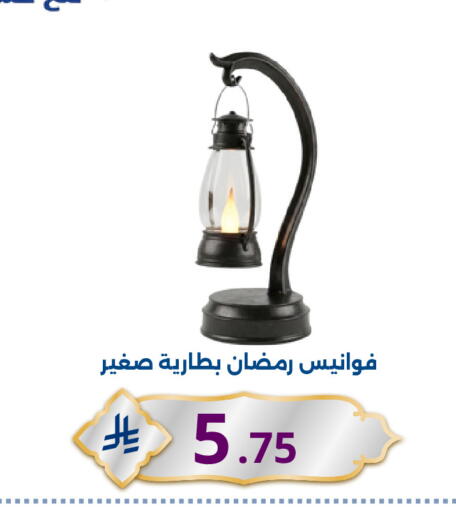 available at نسيم الموج in مملكة العربية السعودية, السعودية, سعودية - الرياض