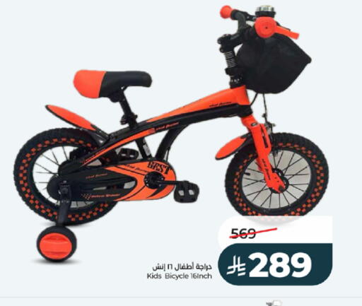 available at LULU Hypermarket in KSA, Saudi Arabia, Saudi - Khamis Mushait