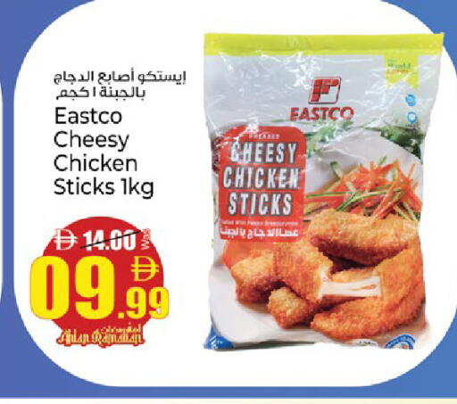 available at كنز هايبرماركت in الإمارات العربية المتحدة , الامارات - الشارقة / عجمان
