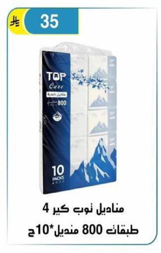 available at Al Hussain Top Up in KSA, Saudi Arabia, Saudi - Riyadh