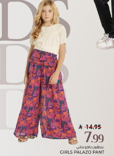 available at Mark & Save in KSA, Saudi Arabia, Saudi - Al Hasa