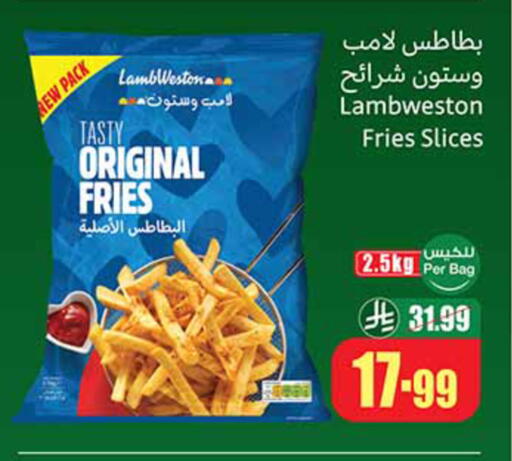 available at أسواق عبد الله العثيم in مملكة العربية السعودية, السعودية, سعودية - المجمعة