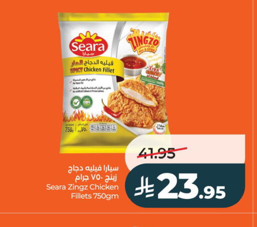 available at LULU Hypermarket in KSA, Saudi Arabia, Saudi - Al Khobar