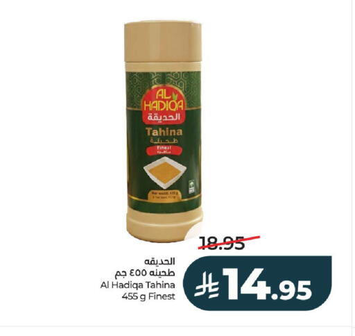 available at LULU Hypermarket in KSA, Saudi Arabia, Saudi - Al-Kharj