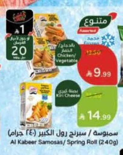 available at Hyper Panda in KSA, Saudi Arabia, Saudi - Tabuk