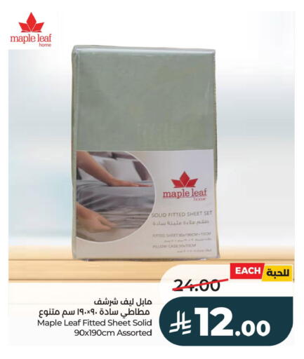 available at LULU Hypermarket in KSA, Saudi Arabia, Saudi - Al Khobar