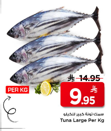 available at Mark & Save in KSA, Saudi Arabia, Saudi - Riyadh