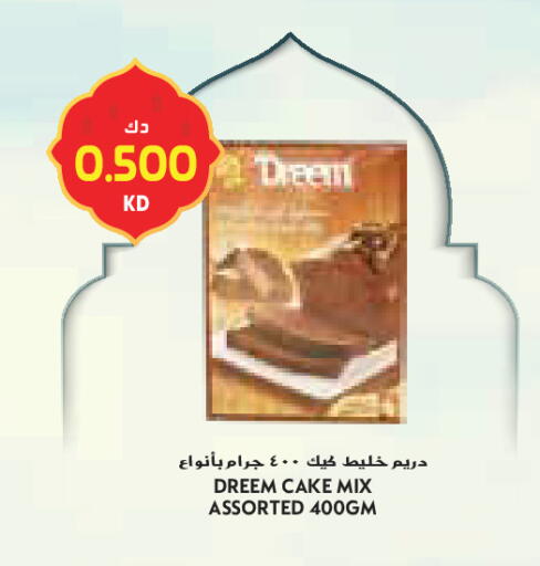 available at جراند كوستو in الكويت - محافظة الأحمدي