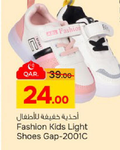 available at Paris Hypermarket in Qatar - Al Khor