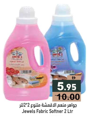 available at أسواق رامز in الإمارات العربية المتحدة , الامارات - دبي