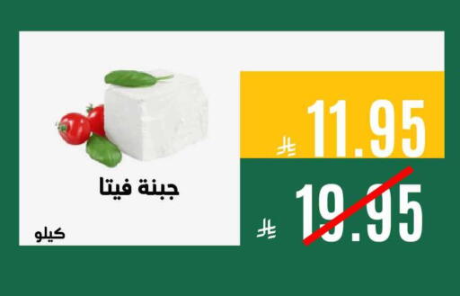 available at Aswaq AlsallahAloula in KSA, Saudi Arabia, Saudi - Jubail